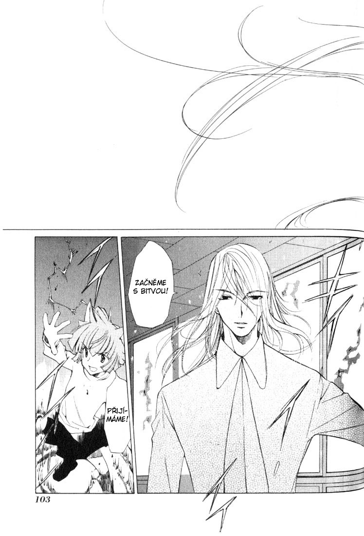 Loveless v01 ch03 pg 04.jpg